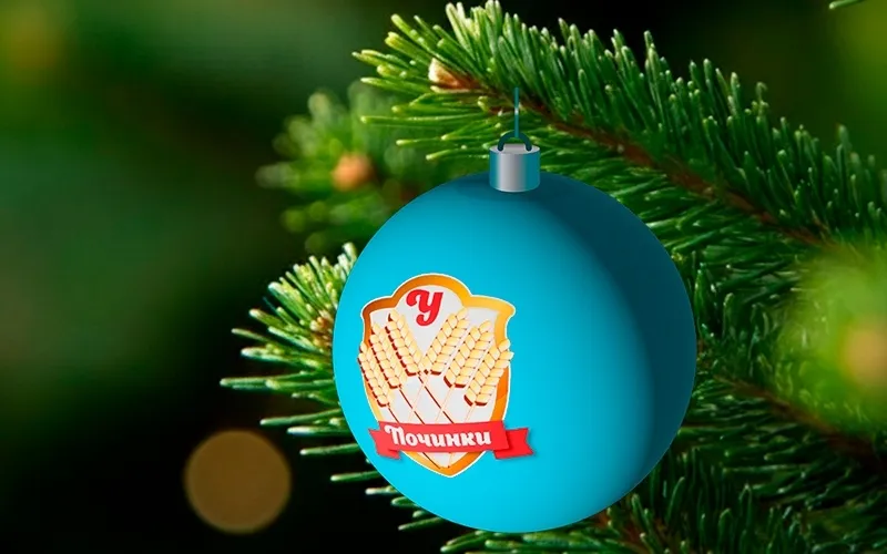 С Новым годом и Рождеством!